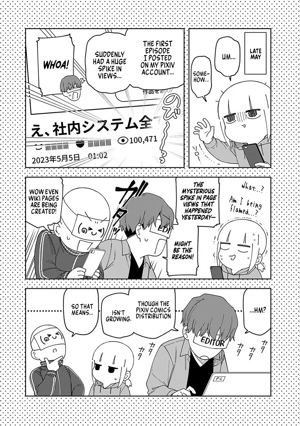Eh, Are You Seriously Going to Fire Me When I’ve Been Handling the Company’s In-House System as a One-Man Show? Chapter 16 page 19 - Chapter 16: + Extra