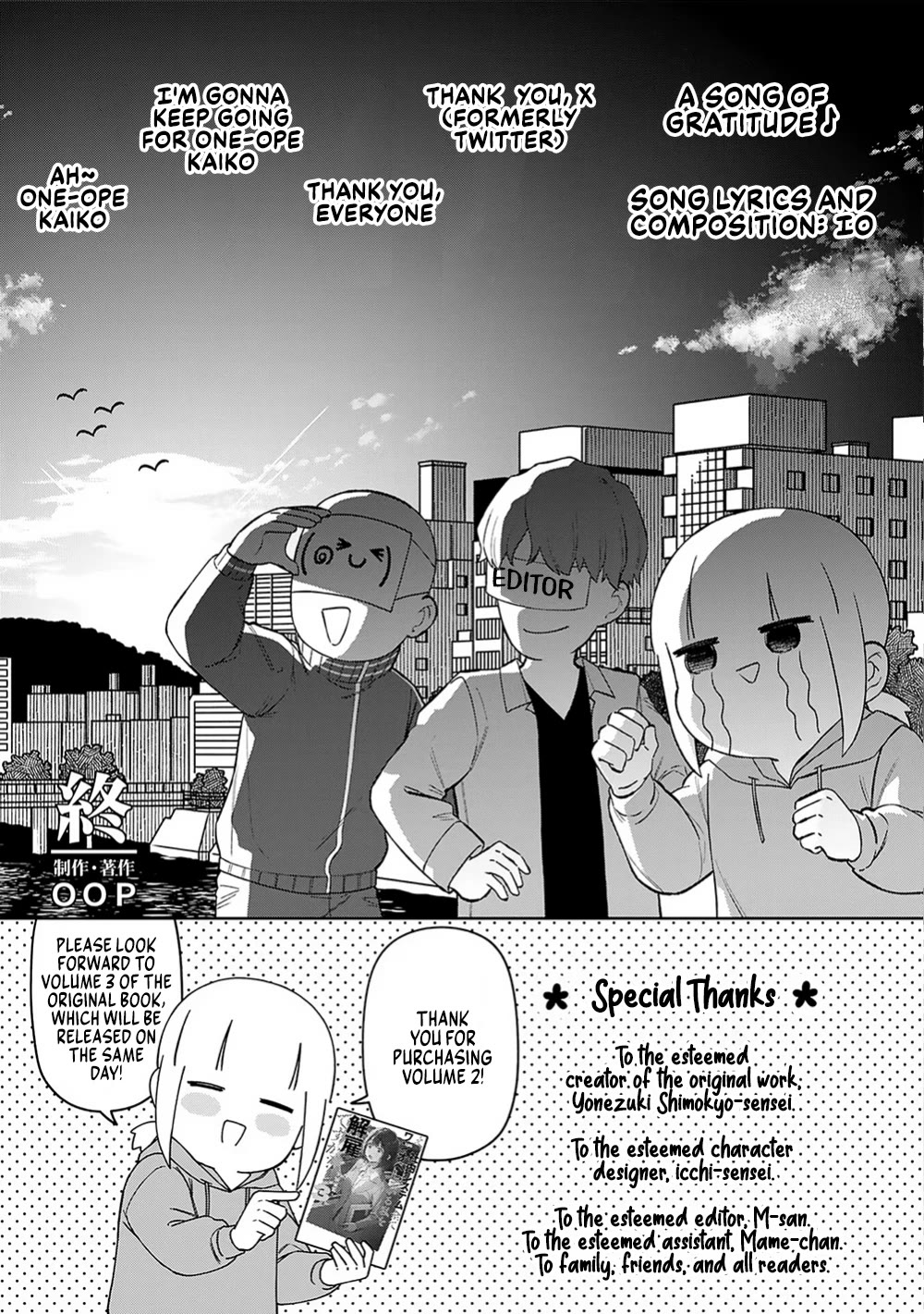 Eh, Are You Seriously Going to Fire Me When I’ve Been Handling the Company’s In-House System as a One-Man Show? Chapter 16 page 25 - Chapter 16: + Extra