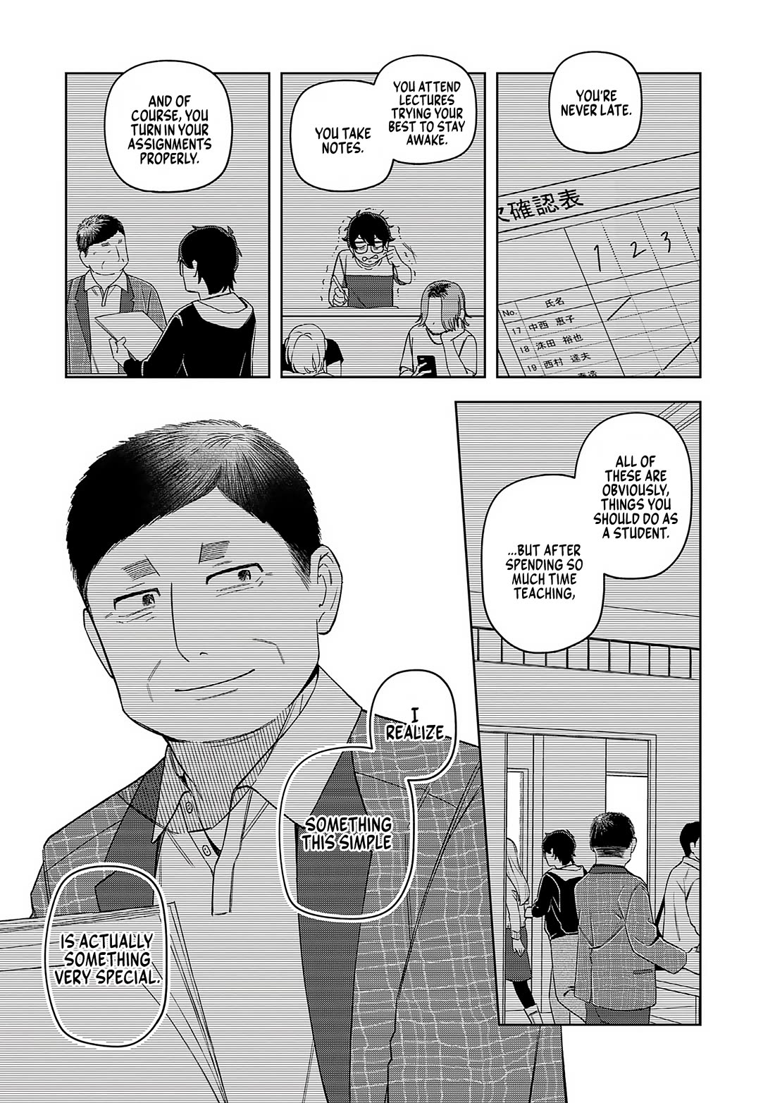 Eh, Are You Seriously Going to Fire Me When I’ve Been Handling the Company’s In-House System as a One-Man Show? Chapter 17 page 14 - Chapter 17