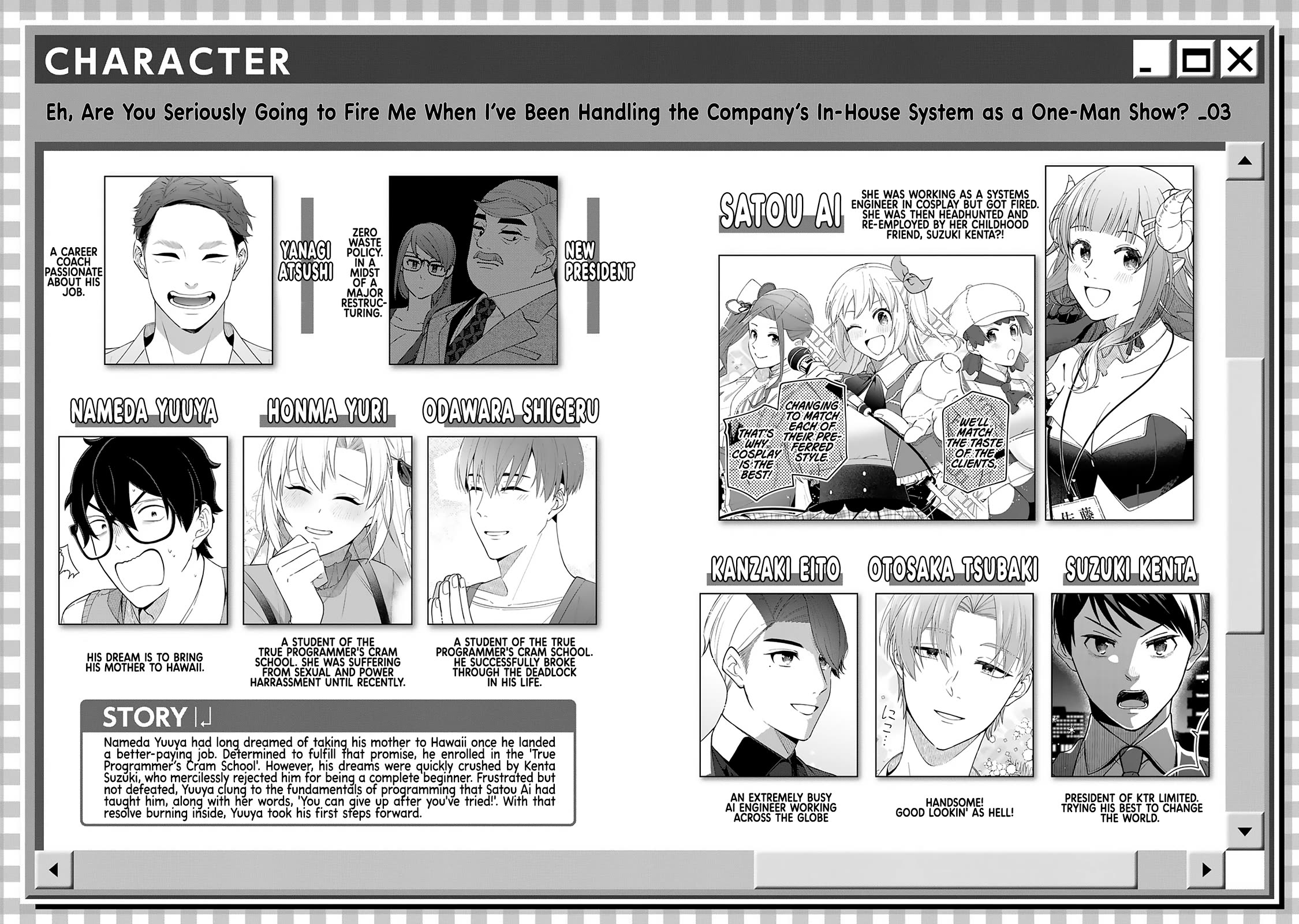 Eh, Are You Seriously Going to Fire Me When I’ve Been Handling the Company’s In-House System as a One-Man Show? Chapter 17 page 3 - Chapter 17