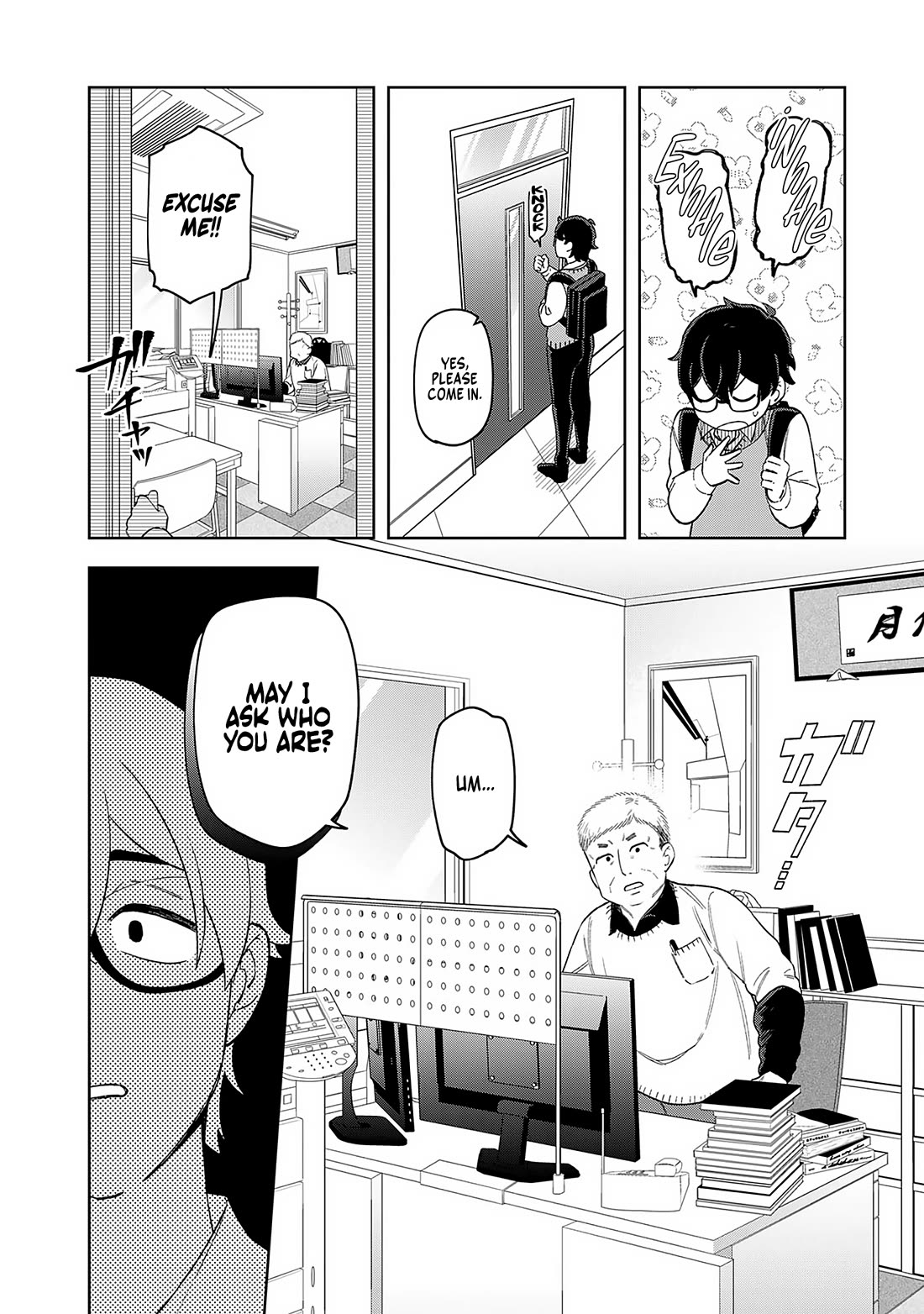 Eh, Are You Seriously Going to Fire Me When I’ve Been Handling the Company’s In-House System as a One-Man Show? Chapter 17 page 5 - Chapter 17