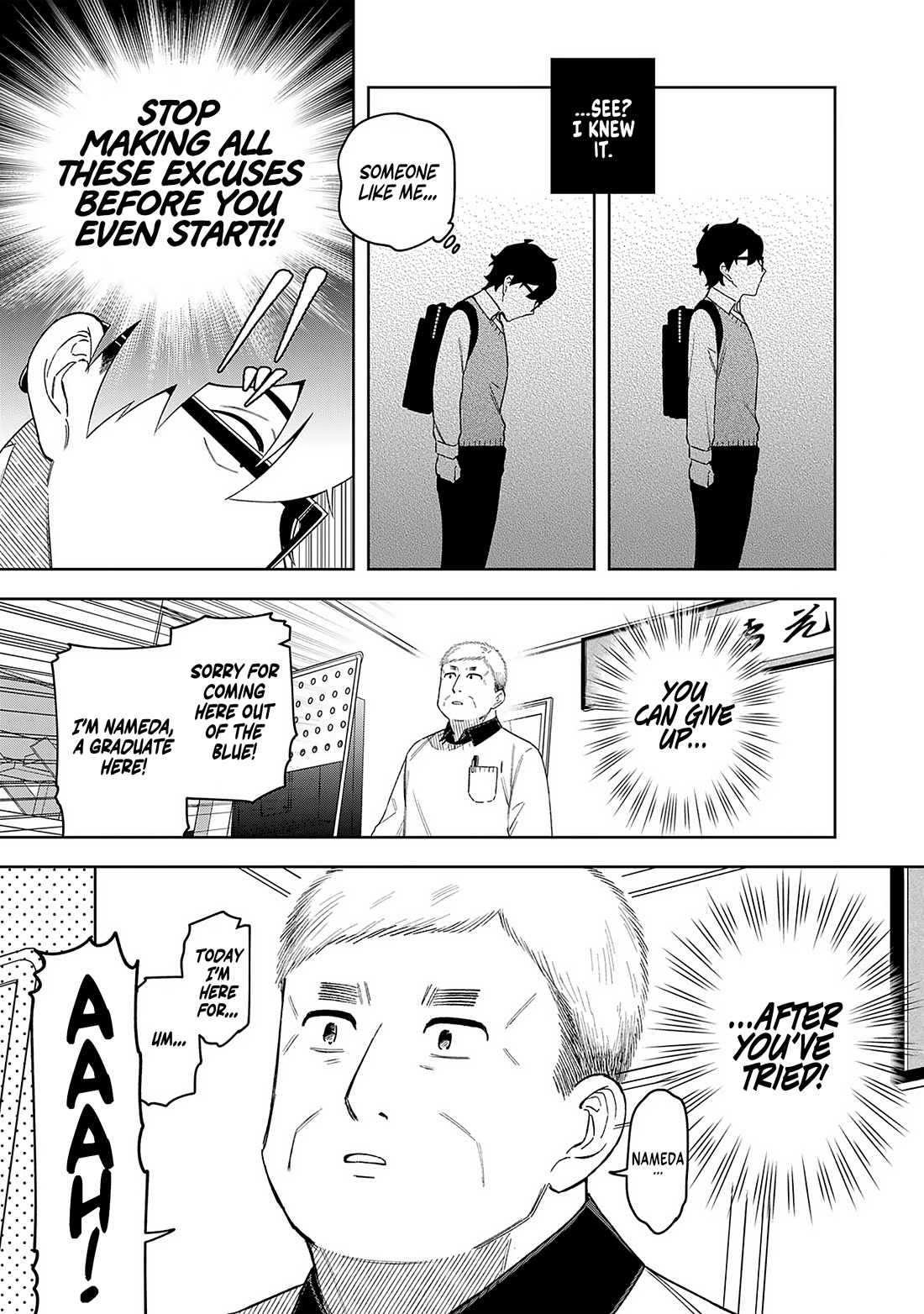Eh, Are You Seriously Going to Fire Me When I’ve Been Handling the Company’s In-House System as a One-Man Show? Chapter 17 page 6 - Chapter 17