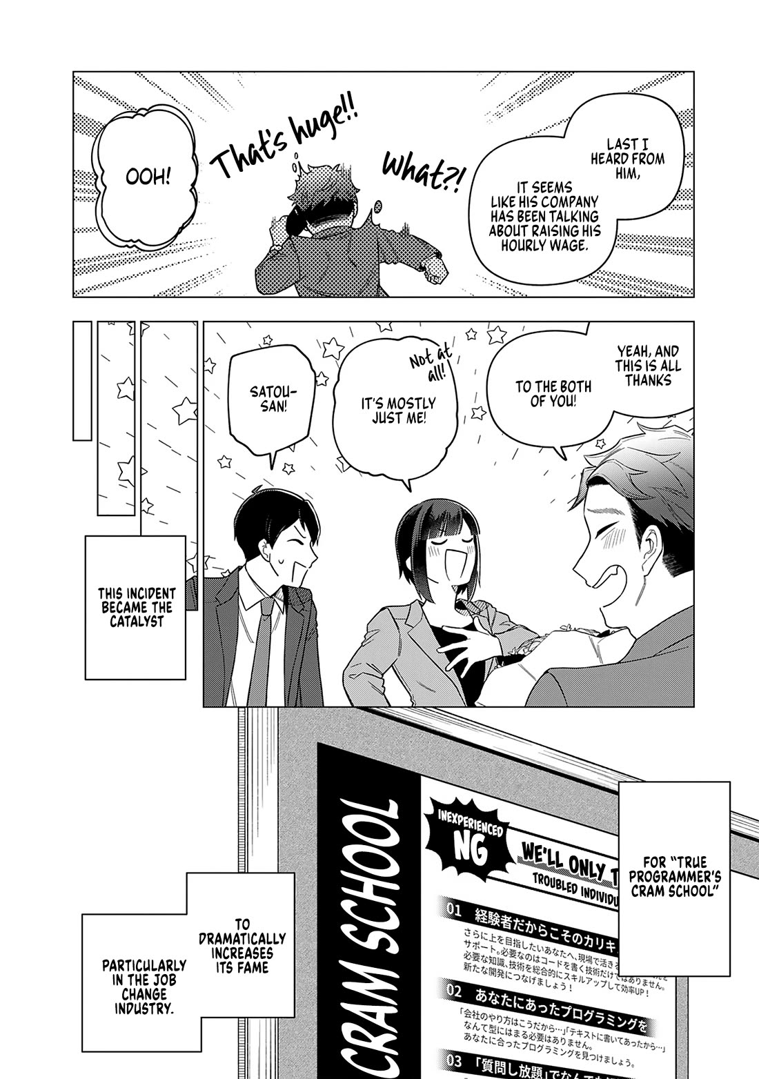 Eh, Are You Seriously Going to Fire Me When I’ve Been Handling the Company’s In-House System as a One-Man Show? Chapter 18 page 26 - Chapter 18