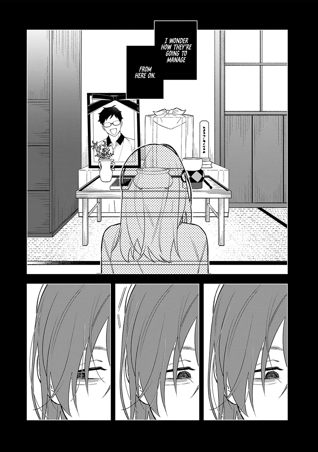 Eh, Are You Seriously Going to Fire Me When I’ve Been Handling the Company’s In-House System as a One-Man Show? Chapter 18 page 3 - Chapter 18