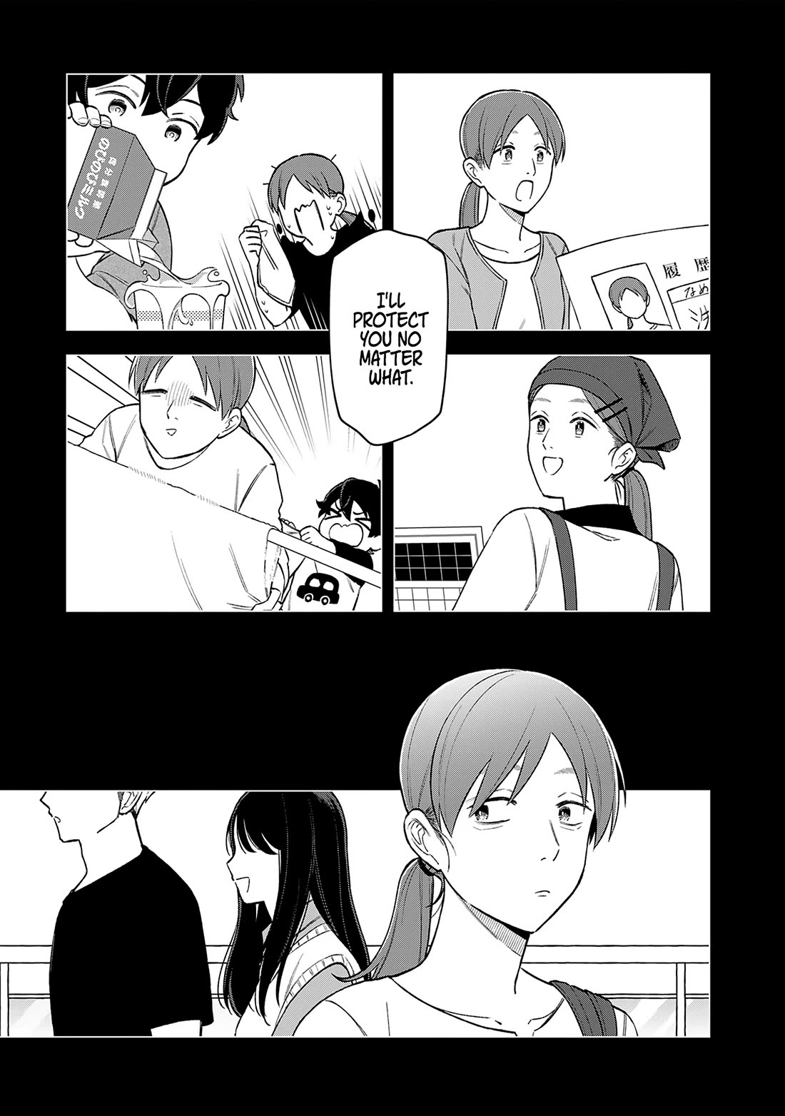 Eh, Are You Seriously Going to Fire Me When I’ve Been Handling the Company’s In-House System as a One-Man Show? Chapter 18 page 5 - Chapter 18