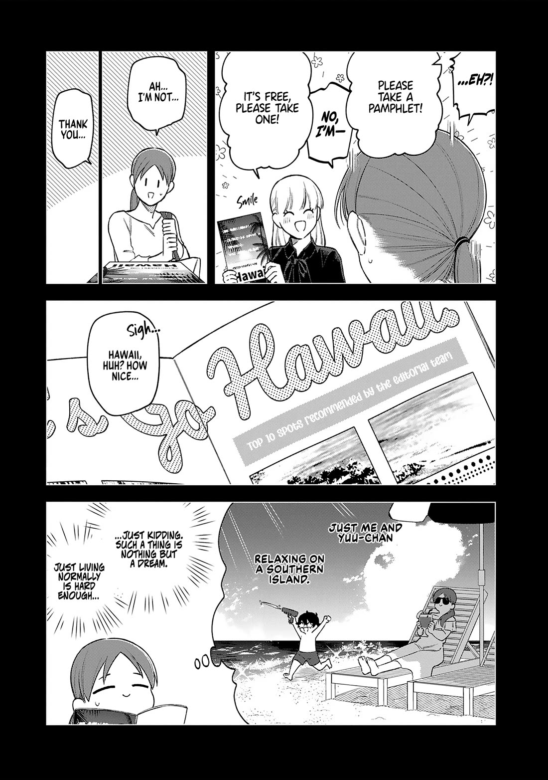 Eh, Are You Seriously Going to Fire Me When I’ve Been Handling the Company’s In-House System as a One-Man Show? Chapter 18 page 7 - Chapter 18