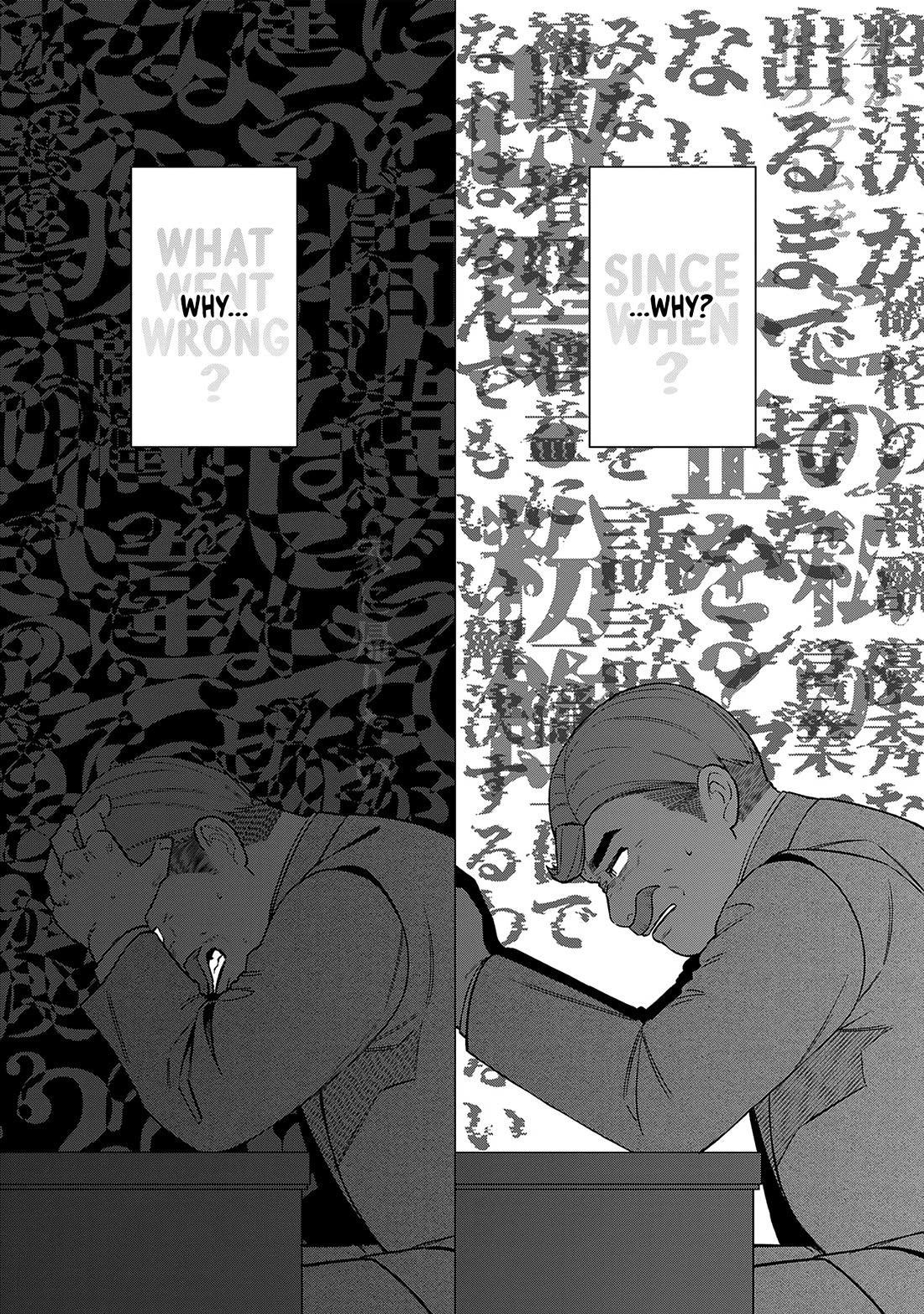 Eh, Are You Seriously Going to Fire Me When I’ve Been Handling the Company’s In-House System as a One-Man Show? Chapter 19 page 10 - Chapter 19