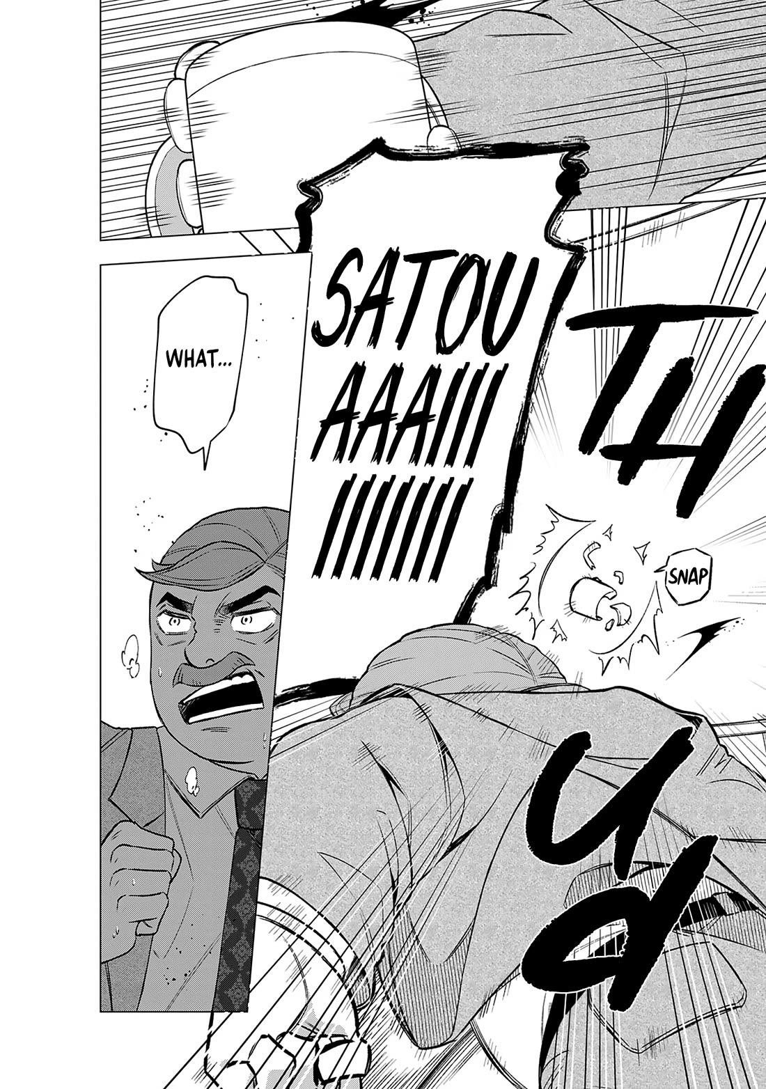 Eh, Are You Seriously Going to Fire Me When I’ve Been Handling the Company’s In-House System as a One-Man Show? Chapter 19 page 12 - Chapter 19