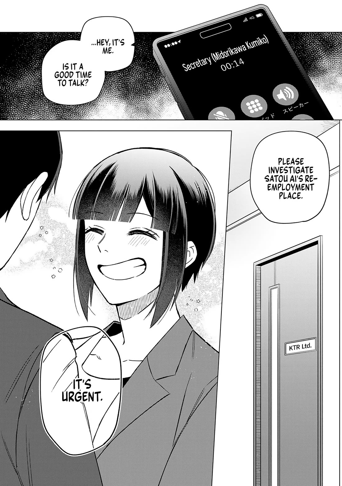 Eh, Are You Seriously Going to Fire Me When I’ve Been Handling the Company’s In-House System as a One-Man Show? Chapter 19 page 18 - Chapter 19
