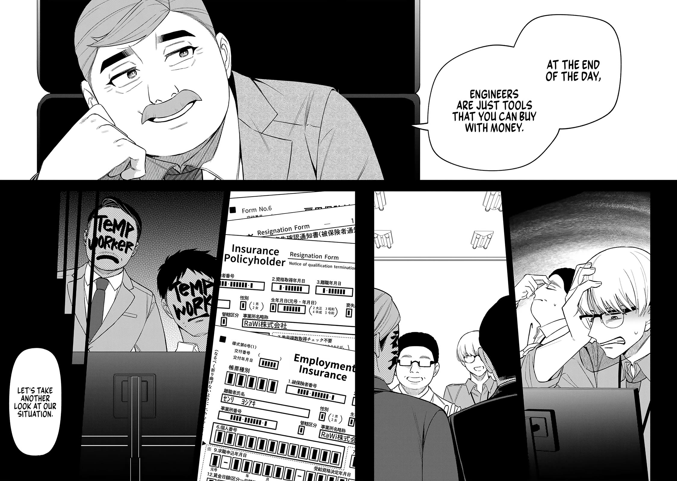 Eh, Are You Seriously Going to Fire Me When I’ve Been Handling the Company’s In-House System as a One-Man Show? Chapter 19 page 6 - Chapter 19