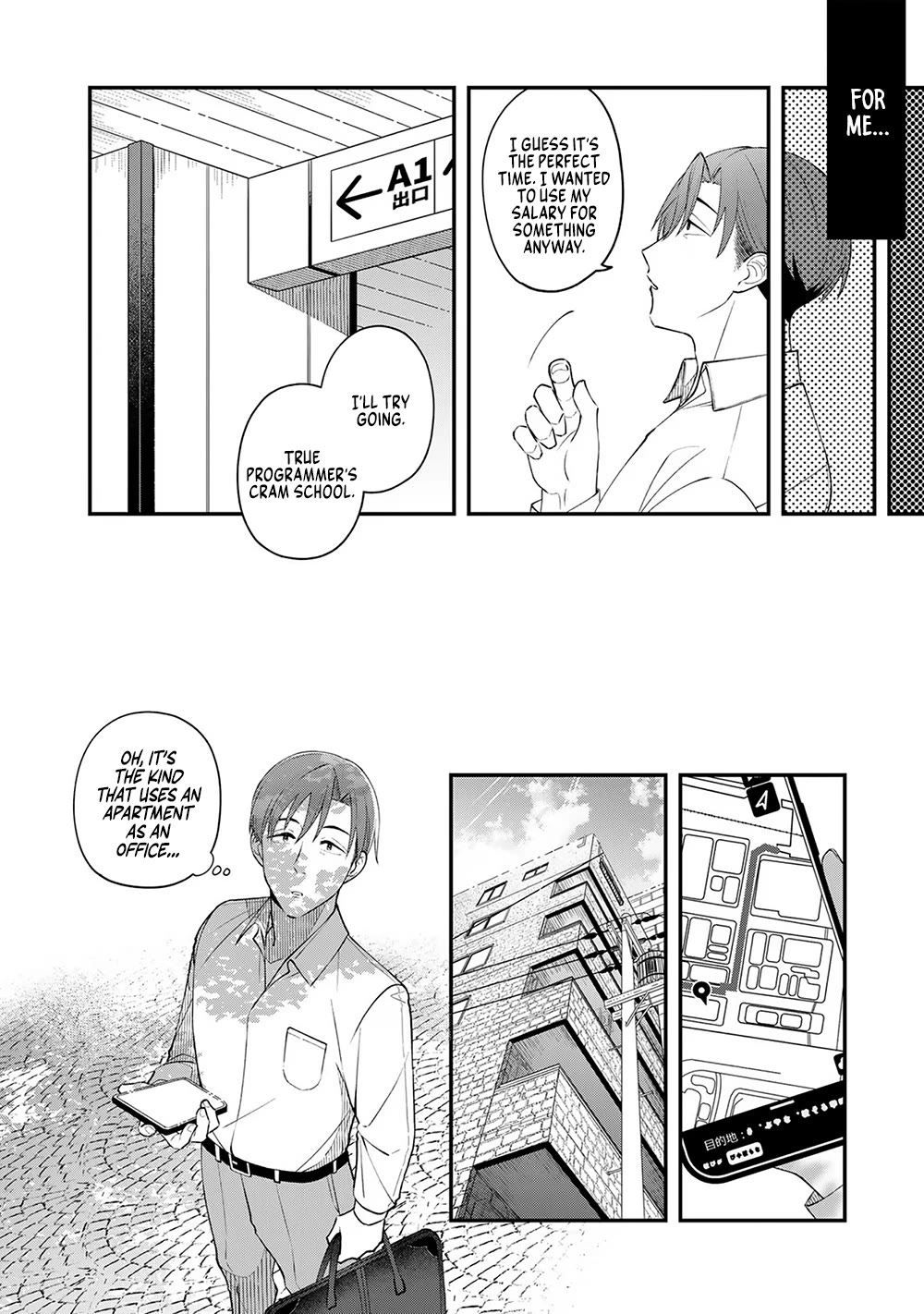 Eh, Are You Seriously Going to Fire Me When I’ve Been Handling the Company’s In-House System as a One-Man Show? Chapter 2 page 16 - Chapter 2