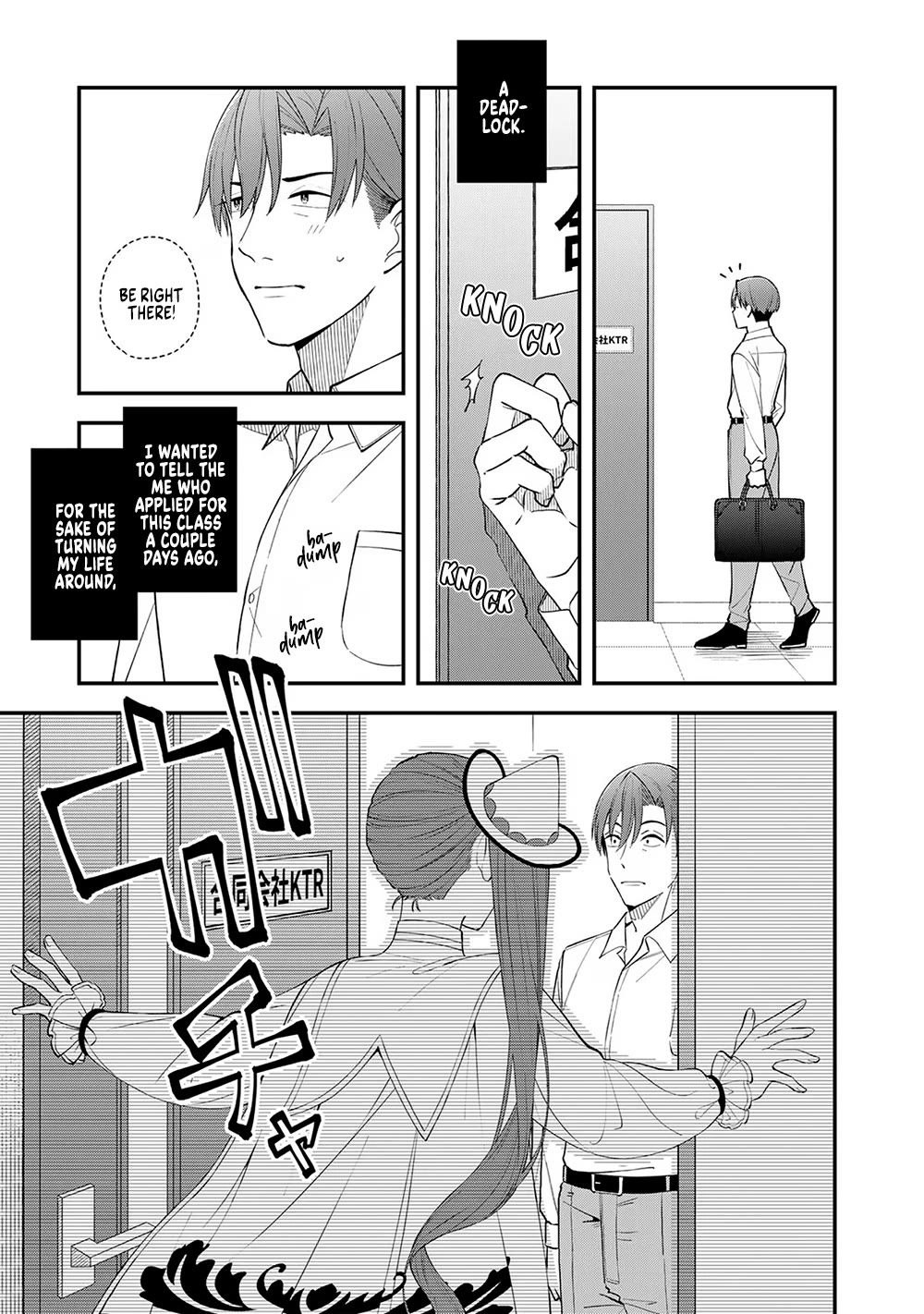 Eh, Are You Seriously Going to Fire Me When I’ve Been Handling the Company’s In-House System as a One-Man Show? Chapter 2 page 17 - Chapter 2