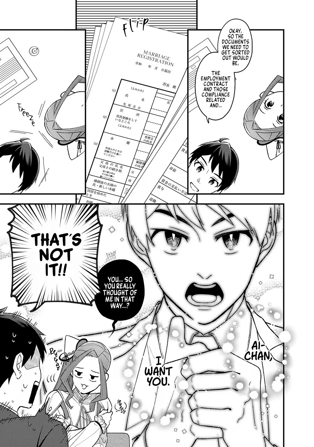 Eh, Are You Seriously Going to Fire Me When I’ve Been Handling the Company’s In-House System as a One-Man Show? Chapter 2 page 3 - Chapter 2