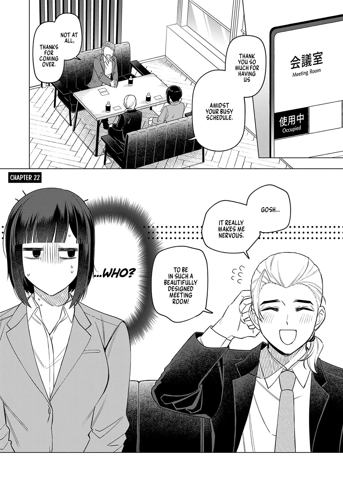 Eh, Are You Seriously Going to Fire Me When I’ve Been Handling the Company’s In-House System as a One-Man Show? Chapter 22 page 1 - Chapter 22