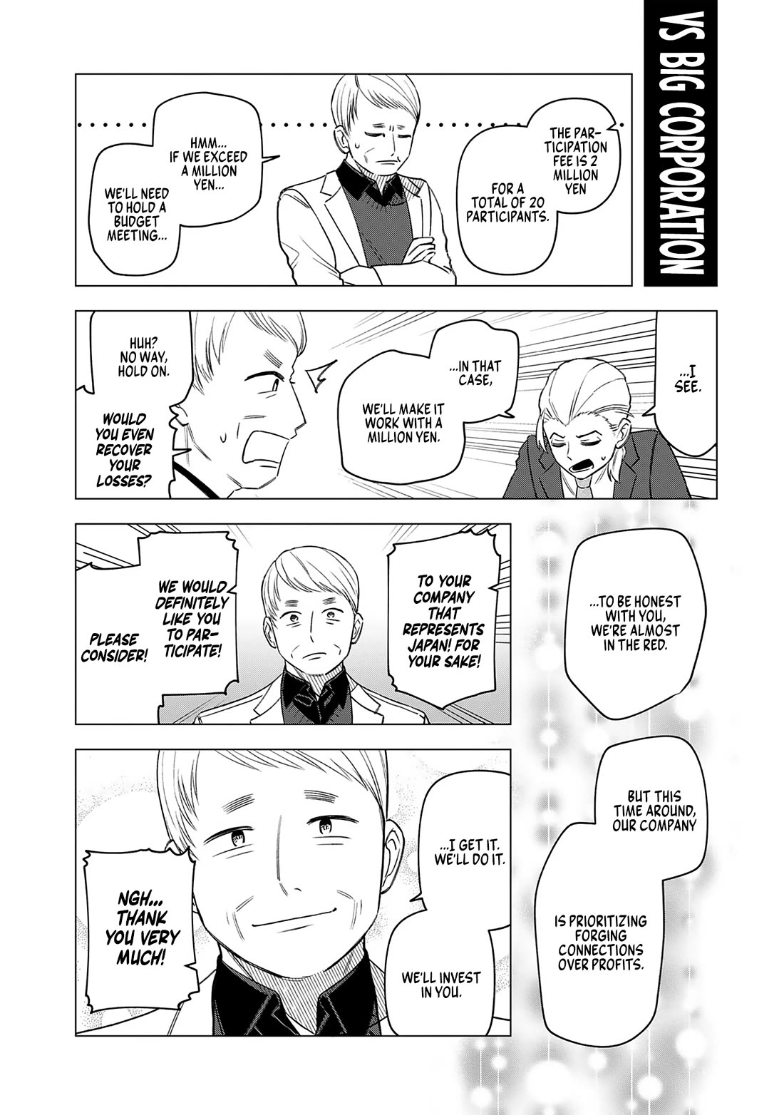 Eh, Are You Seriously Going to Fire Me When I’ve Been Handling the Company’s In-House System as a One-Man Show? Chapter 22 page 10 - Chapter 22