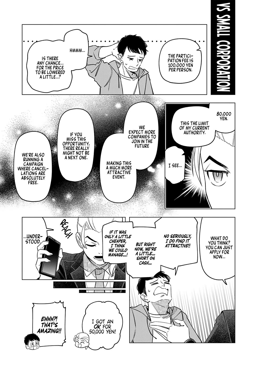 Eh, Are You Seriously Going to Fire Me When I’ve Been Handling the Company’s In-House System as a One-Man Show? Chapter 22 page 11 - Chapter 22
