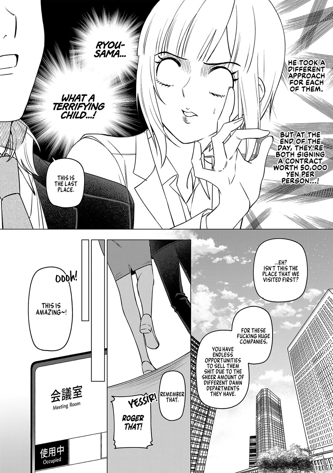 Eh, Are You Seriously Going to Fire Me When I’ve Been Handling the Company’s In-House System as a One-Man Show? Chapter 22 page 12 - Chapter 22