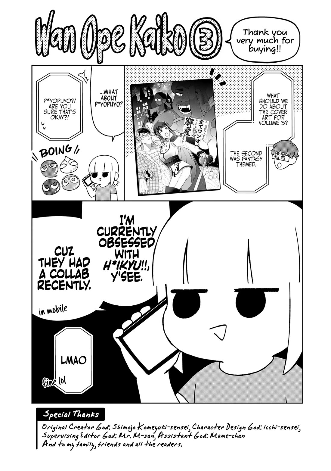 Eh, Are You Seriously Going to Fire Me When I’ve Been Handling the Company’s In-House System as a One-Man Show? Chapter 23.5 page 10 - Chapter 23.5: Extra