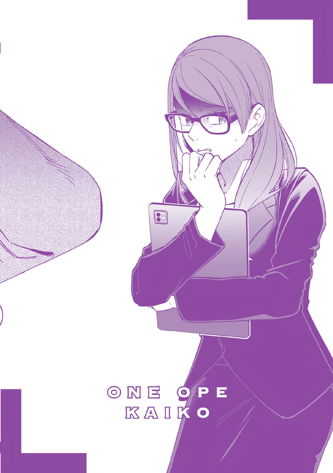 Eh, Are You Seriously Going to Fire Me When I’ve Been Handling the Company’s In-House System as a One-Man Show? Chapter 23.5 page 12 - Chapter 23.5: Extra