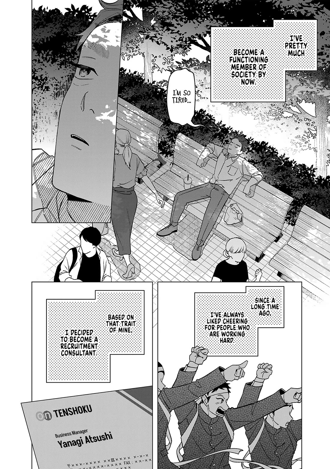 Eh, Are You Seriously Going to Fire Me When I’ve Been Handling the Company’s In-House System as a One-Man Show? Chapter 23.5 page 2 - Chapter 23.5: Extra