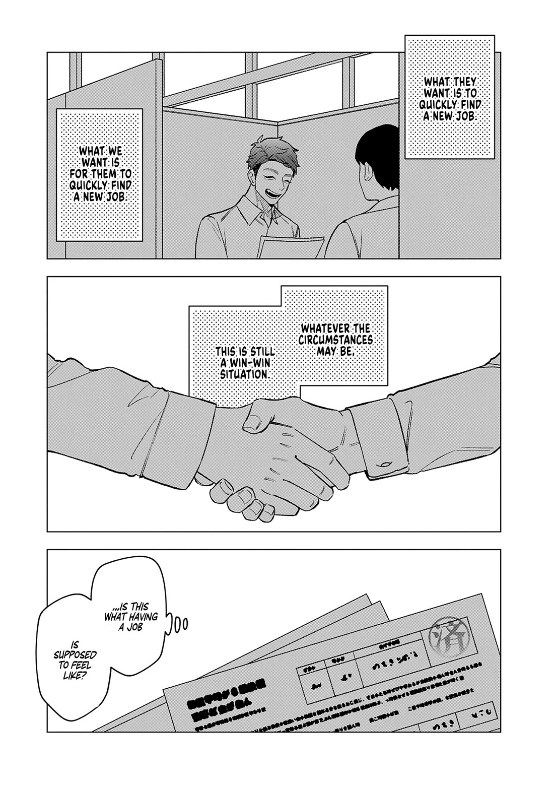 Eh, Are You Seriously Going to Fire Me When I’ve Been Handling the Company’s In-House System as a One-Man Show? Chapter 23.5 page 5 - Chapter 23.5: Extra