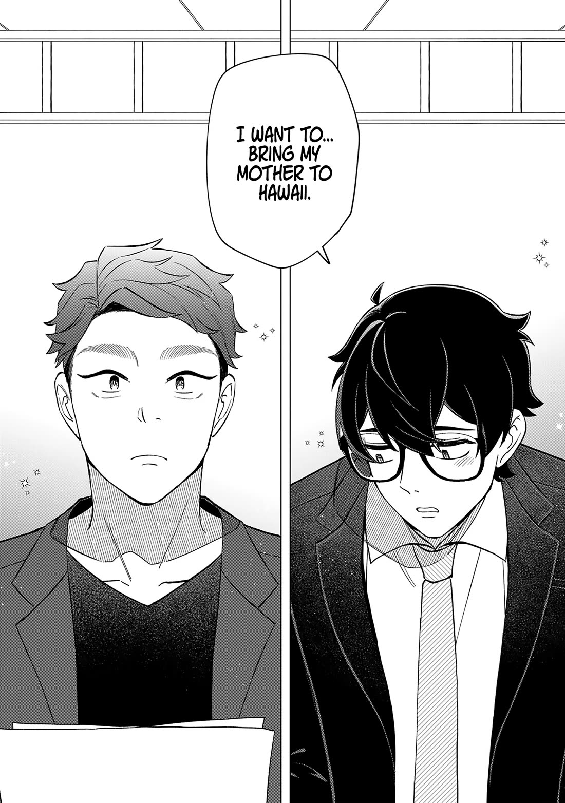Eh, Are You Seriously Going to Fire Me When I’ve Been Handling the Company’s In-House System as a One-Man Show? Chapter 23.5 page 6 - Chapter 23.5: Extra