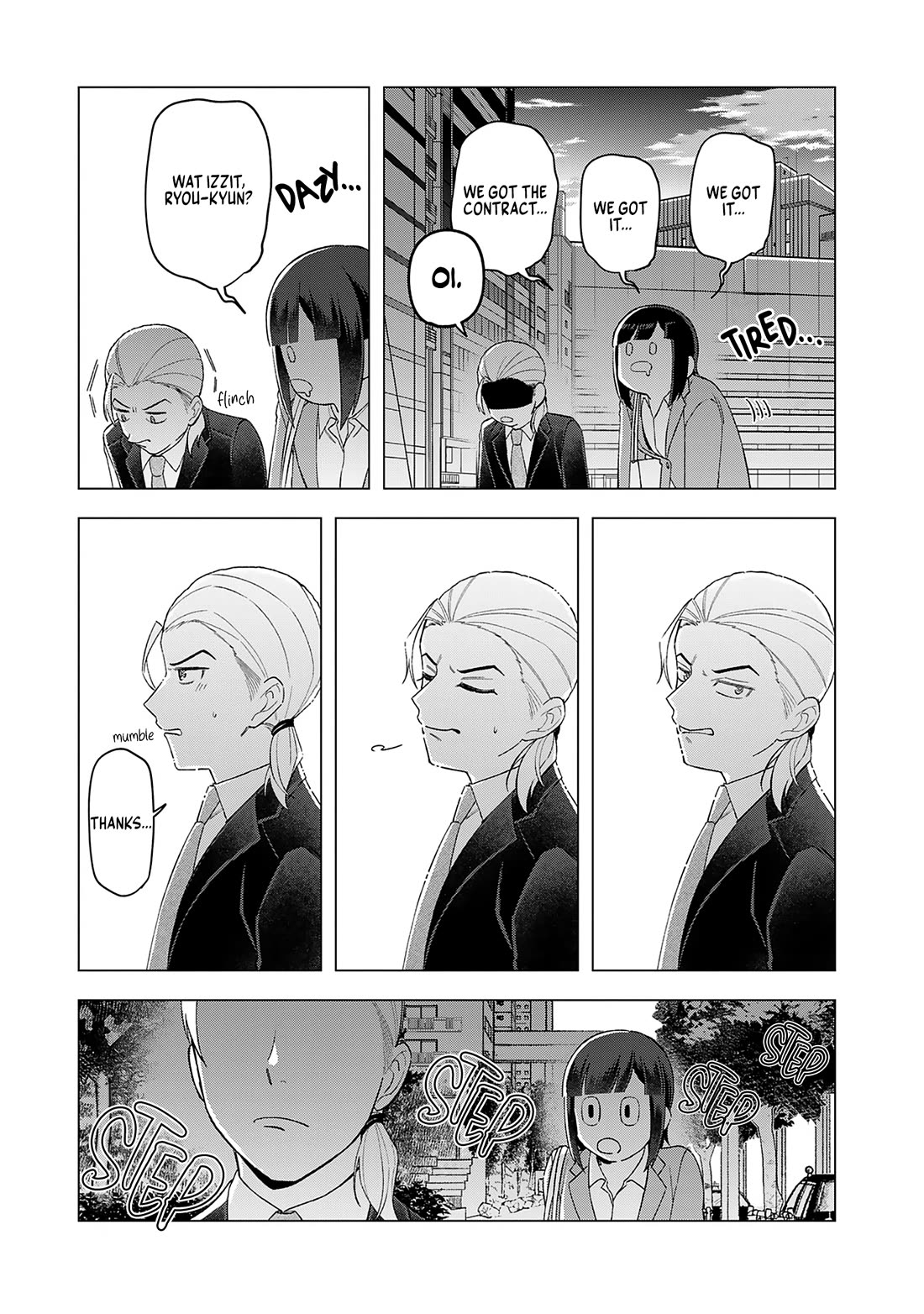 Eh, Are You Seriously Going to Fire Me When I’ve Been Handling the Company’s In-House System as a One-Man Show? Chapter 23 page 17 - Chapter 23