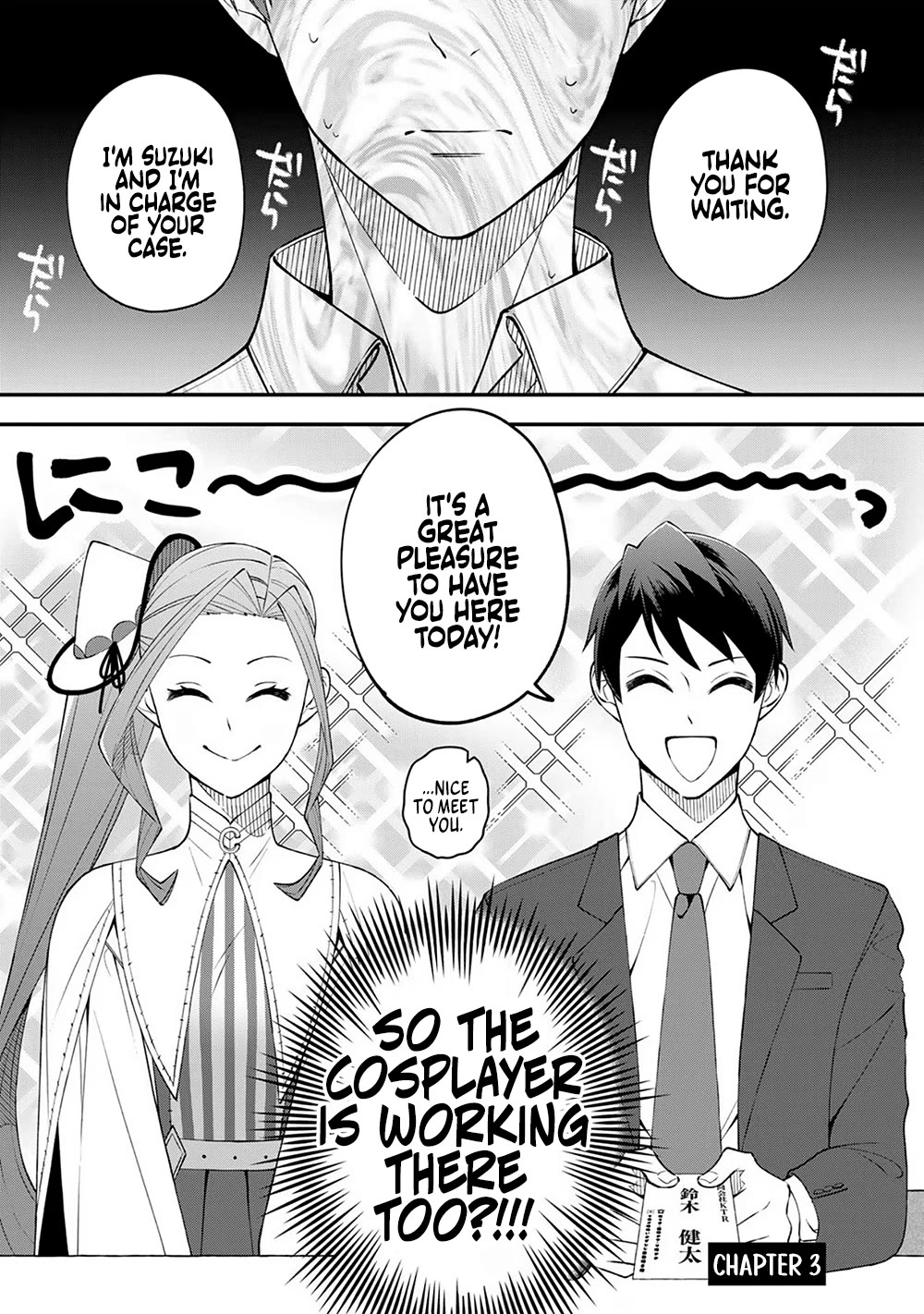 Eh, Are You Seriously Going to Fire Me When I’ve Been Handling the Company’s In-House System as a One-Man Show? Chapter 3 page 1 - Chapter 3