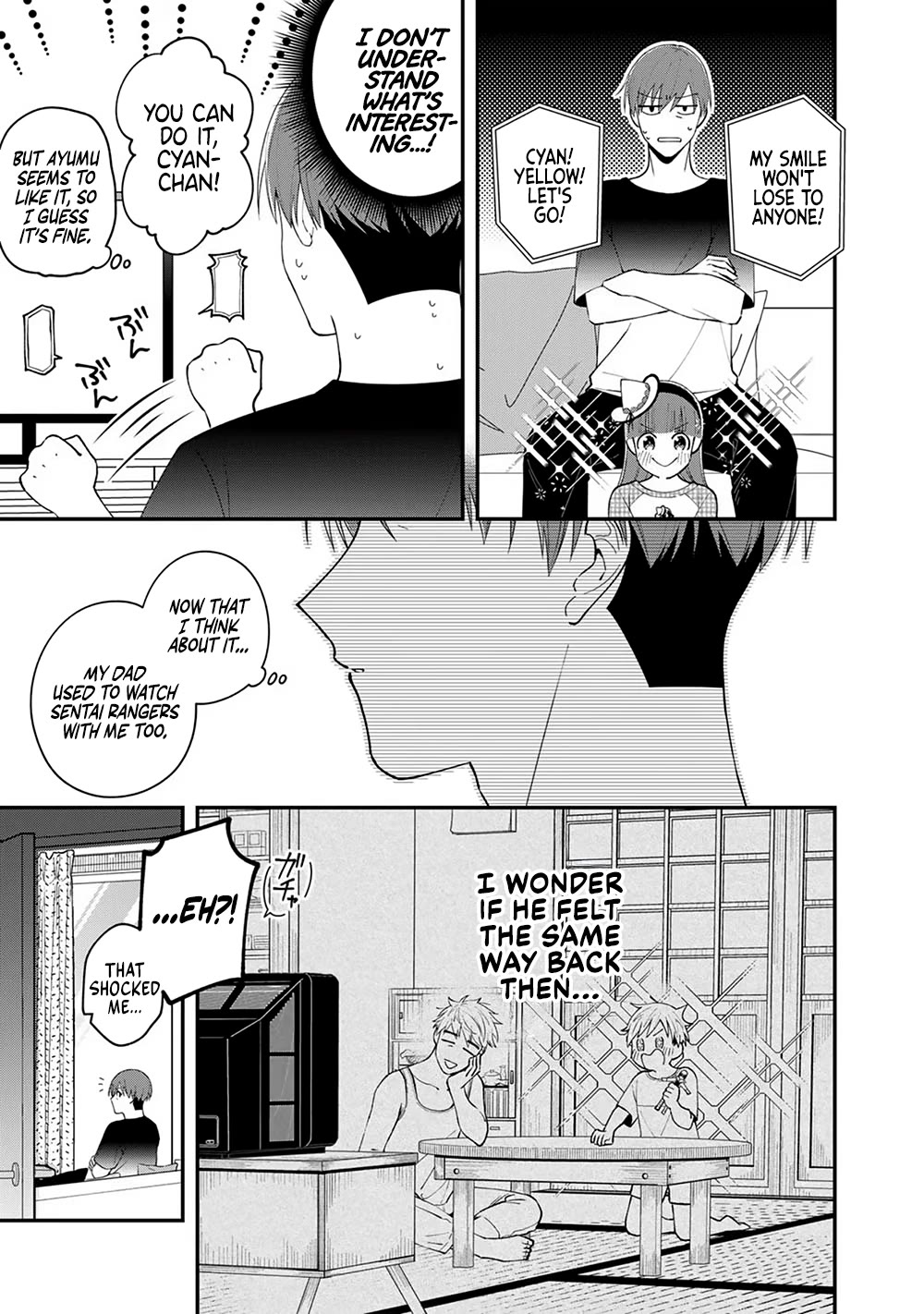 Eh, Are You Seriously Going to Fire Me When I’ve Been Handling the Company’s In-House System as a One-Man Show? Chapter 3 page 17 - Chapter 3