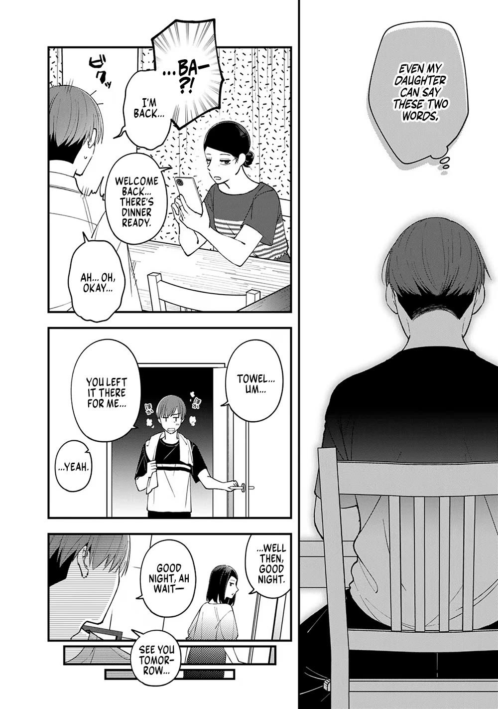 Eh, Are You Seriously Going to Fire Me When I’ve Been Handling the Company’s In-House System as a One-Man Show? Chapter 3 page 22 - Chapter 3