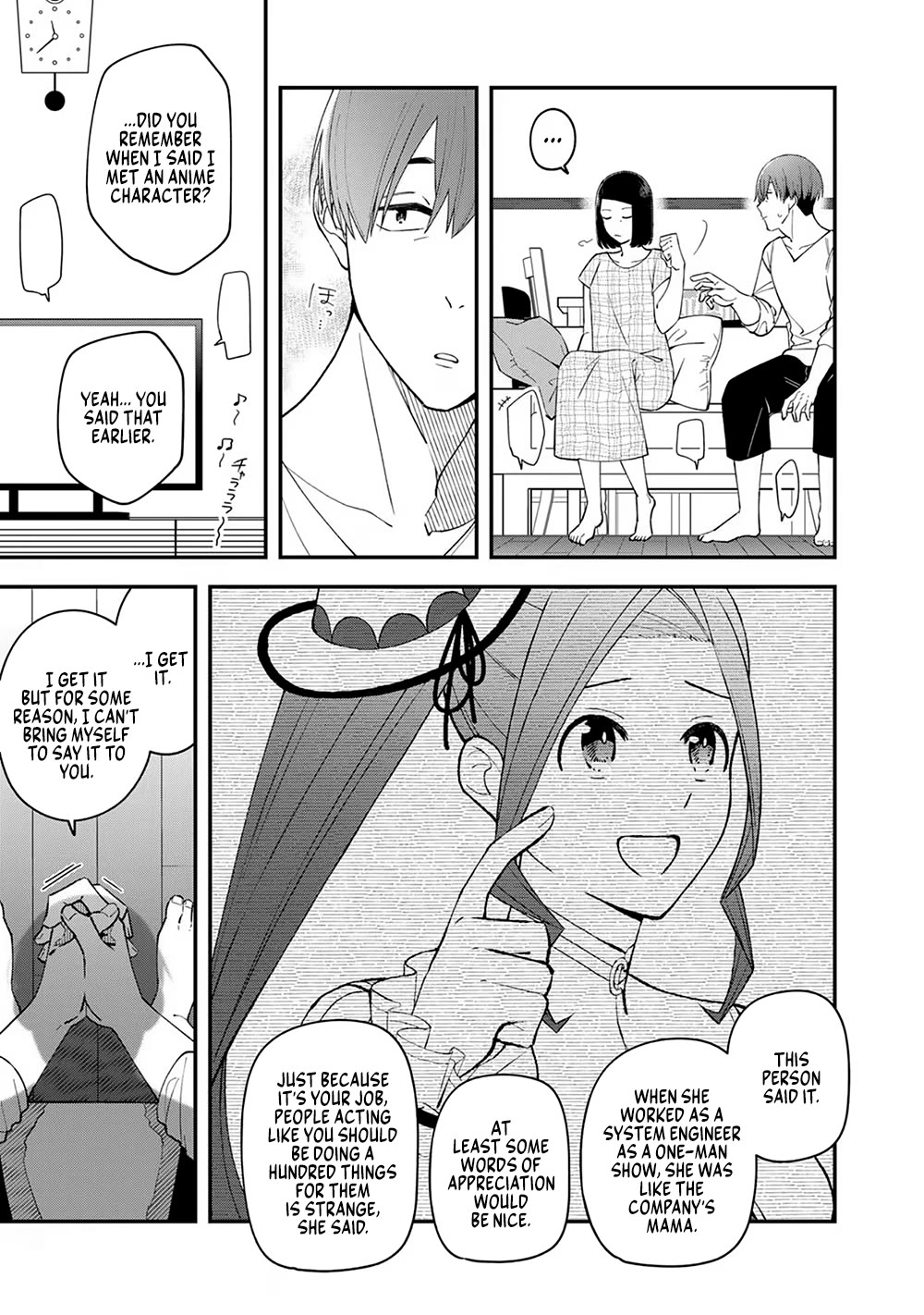Eh, Are You Seriously Going to Fire Me When I’ve Been Handling the Company’s In-House System as a One-Man Show? Chapter 3 page 27 - Chapter 3