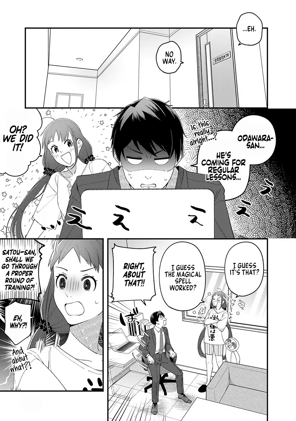 Eh, Are You Seriously Going to Fire Me When I’ve Been Handling the Company’s In-House System as a One-Man Show? Chapter 3 page 31 - Chapter 3