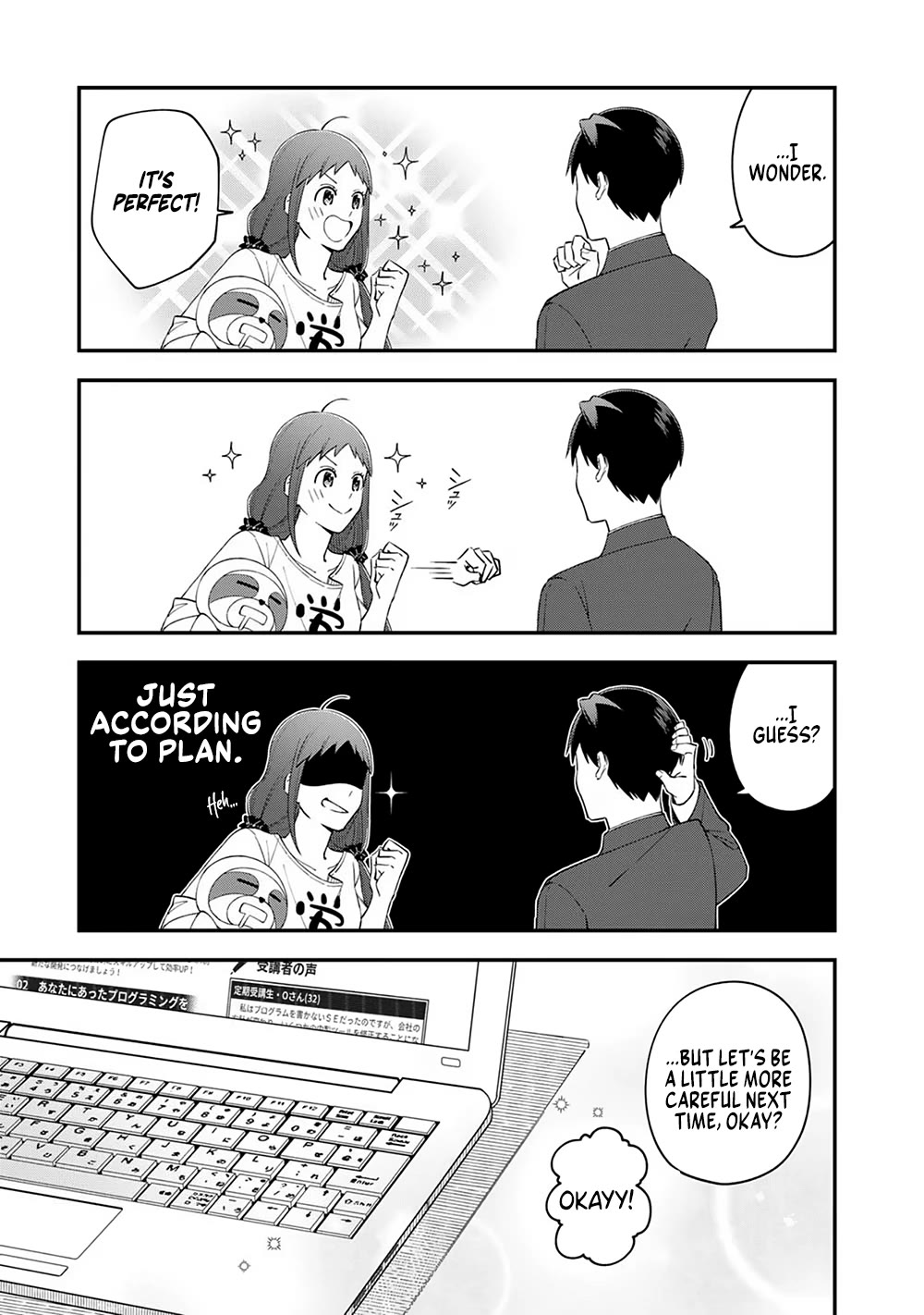 Eh, Are You Seriously Going to Fire Me When I’ve Been Handling the Company’s In-House System as a One-Man Show? Chapter 3 page 33 - Chapter 3