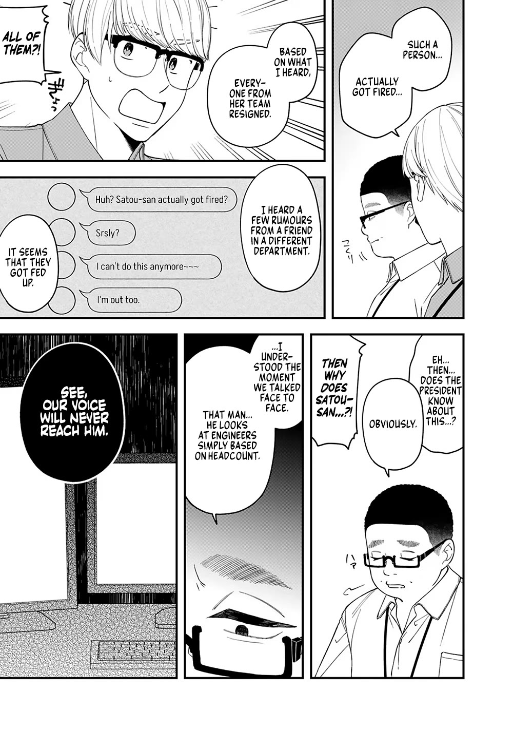 Eh, Are You Seriously Going to Fire Me When I’ve Been Handling the Company’s In-House System as a One-Man Show? Chapter 4 page 13 - Chapter 4