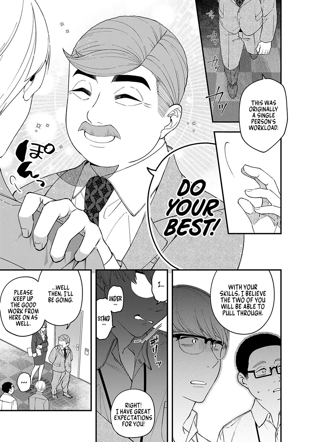 Eh, Are You Seriously Going to Fire Me When I’ve Been Handling the Company’s In-House System as a One-Man Show? Chapter 4 page 7 - Chapter 4