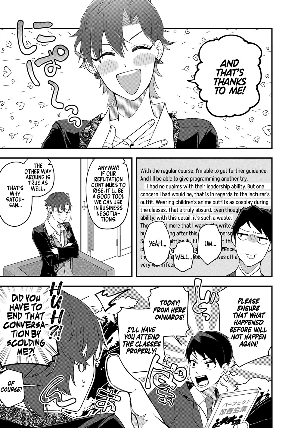 Eh, Are You Seriously Going to Fire Me When I’ve Been Handling the Company’s In-House System as a One-Man Show? Chapter 5 page 11 - Chapter 5