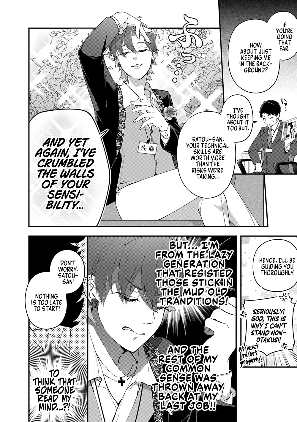 Eh, Are You Seriously Going to Fire Me When I’ve Been Handling the Company’s In-House System as a One-Man Show? Chapter 5 page 12 - Chapter 5