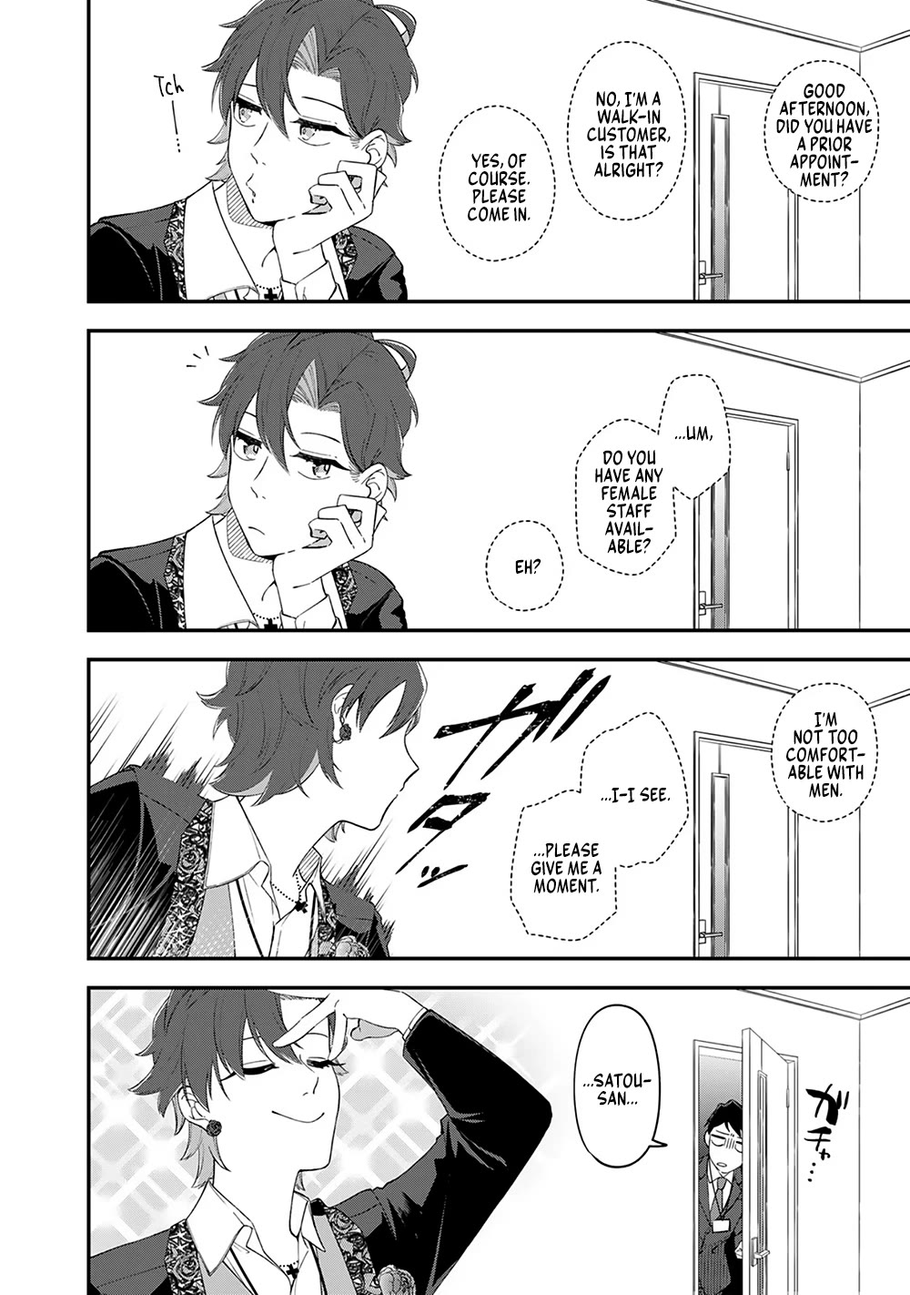 Eh, Are You Seriously Going to Fire Me When I’ve Been Handling the Company’s In-House System as a One-Man Show? Chapter 5 page 14 - Chapter 5