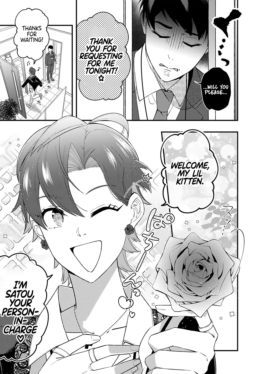 Eh, Are You Seriously Going to Fire Me When I’ve Been Handling the Company’s In-House System as a One-Man Show? Chapter 5 page 15 - Chapter 5