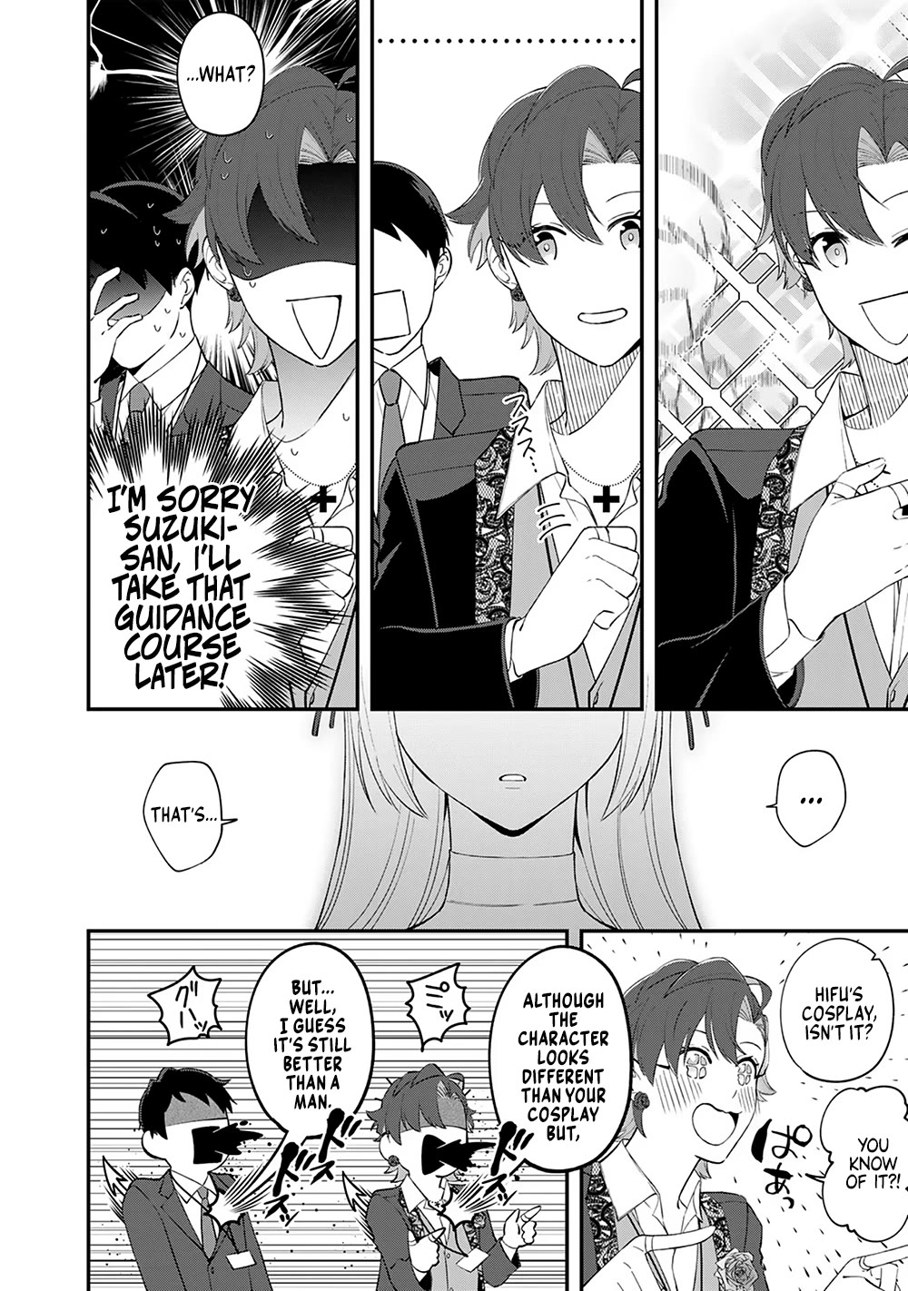 Eh, Are You Seriously Going to Fire Me When I’ve Been Handling the Company’s In-House System as a One-Man Show? Chapter 5 page 16 - Chapter 5