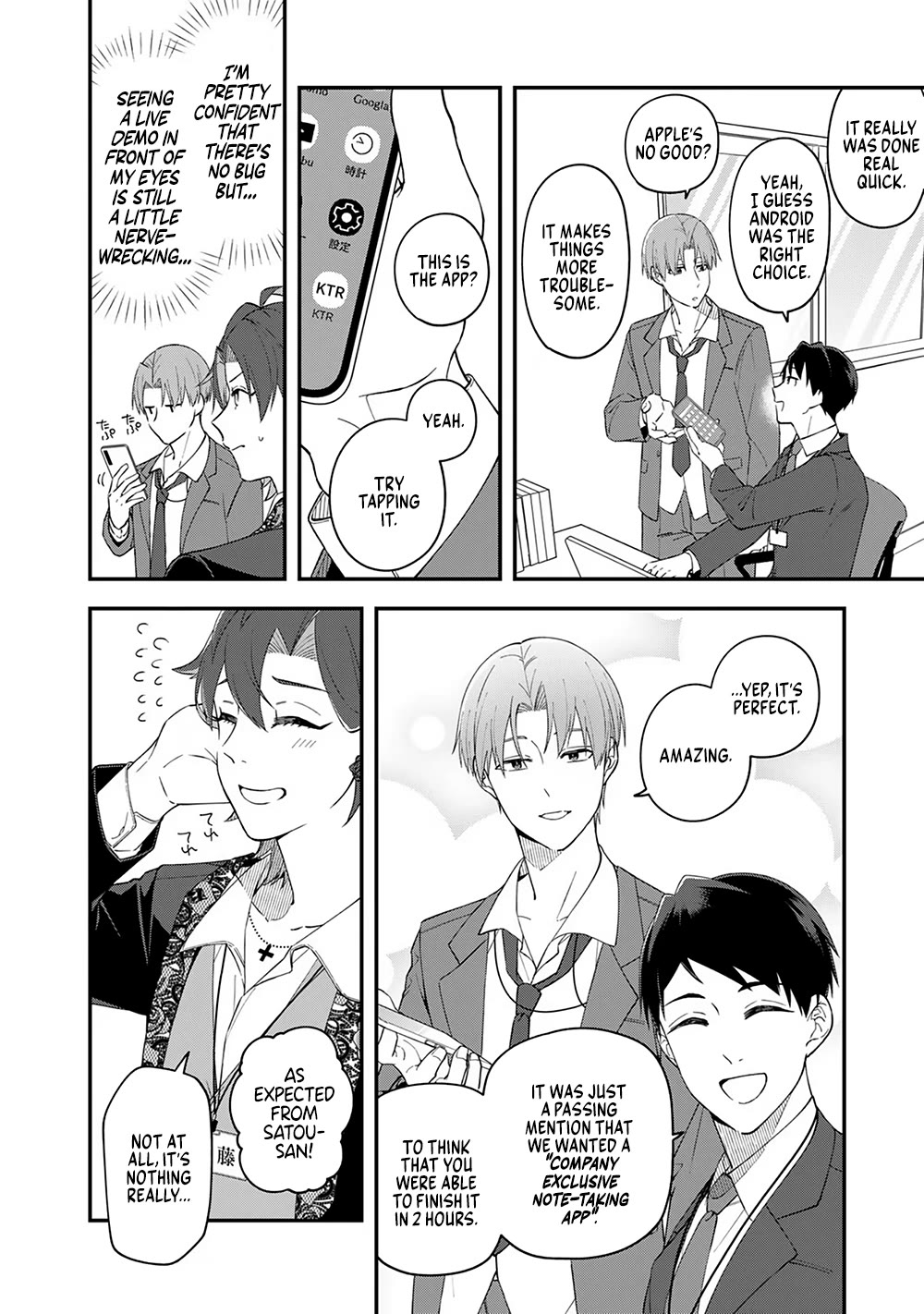Eh, Are You Seriously Going to Fire Me When I’ve Been Handling the Company’s In-House System as a One-Man Show? Chapter 5 page 6 - Chapter 5
