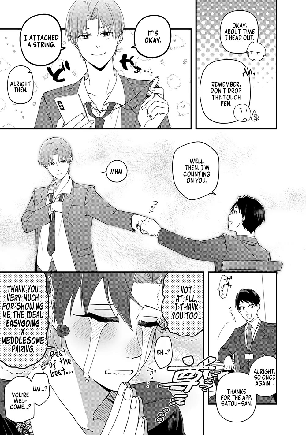 Eh, Are You Seriously Going to Fire Me When I’ve Been Handling the Company’s In-House System as a One-Man Show? Chapter 5 page 7 - Chapter 5