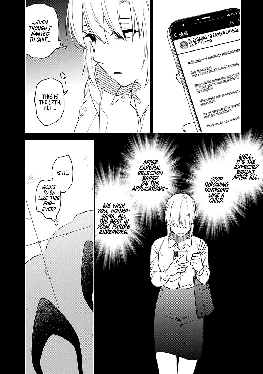 Eh, Are You Seriously Going to Fire Me When I’ve Been Handling the Company’s In-House System as a One-Man Show? Chapter 6 page 10 - Chapter 6