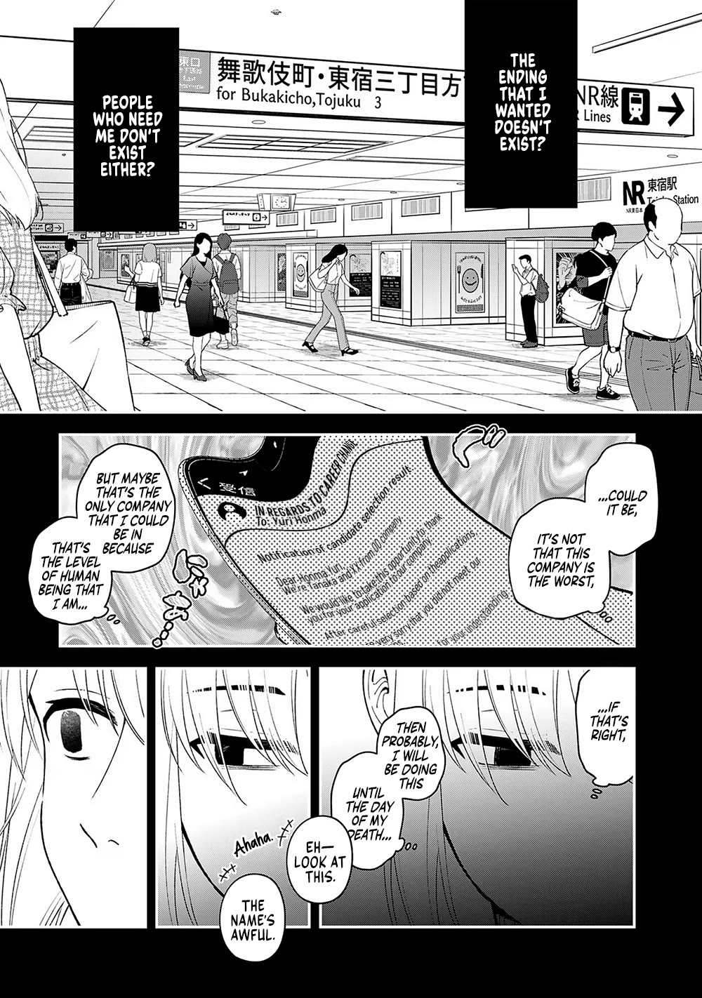Eh, Are You Seriously Going to Fire Me When I’ve Been Handling the Company’s In-House System as a One-Man Show? Chapter 6 page 11 - Chapter 6