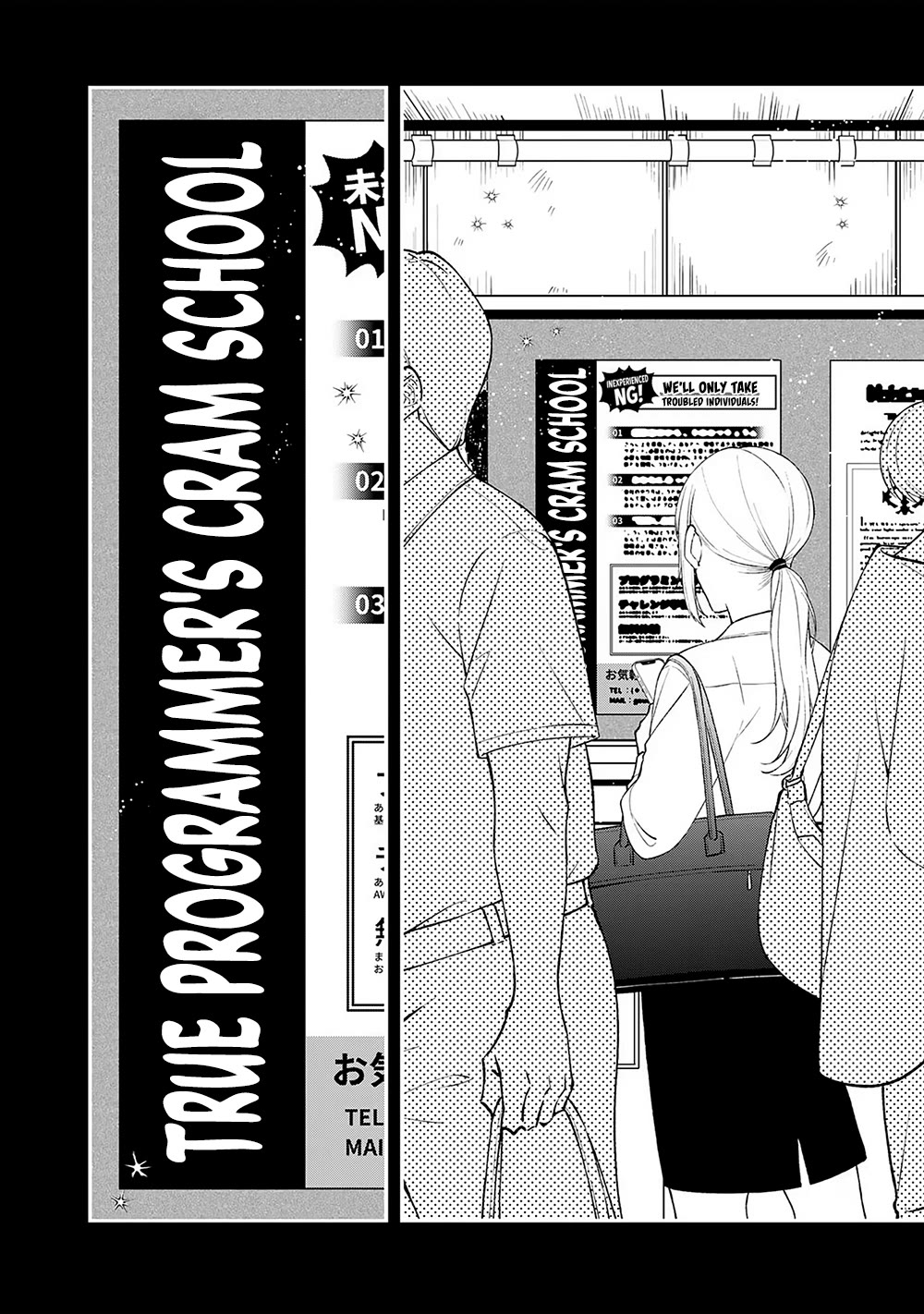 Eh, Are You Seriously Going to Fire Me When I’ve Been Handling the Company’s In-House System as a One-Man Show? Chapter 6 page 12 - Chapter 6