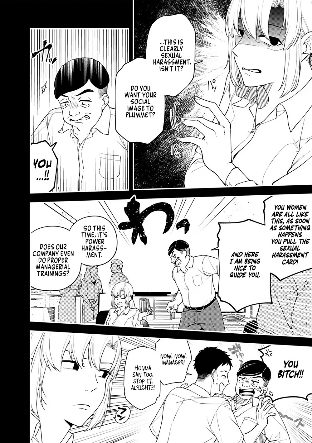 Eh, Are You Seriously Going to Fire Me When I’ve Been Handling the Company’s In-House System as a One-Man Show? Chapter 6 page 4 - Chapter 6