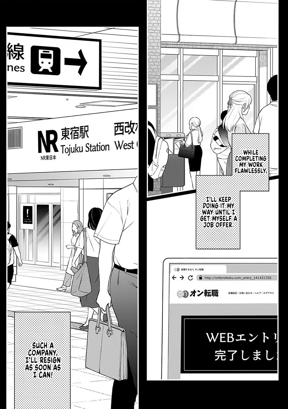 Eh, Are You Seriously Going to Fire Me When I’ve Been Handling the Company’s In-House System as a One-Man Show? Chapter 6 page 9 - Chapter 6