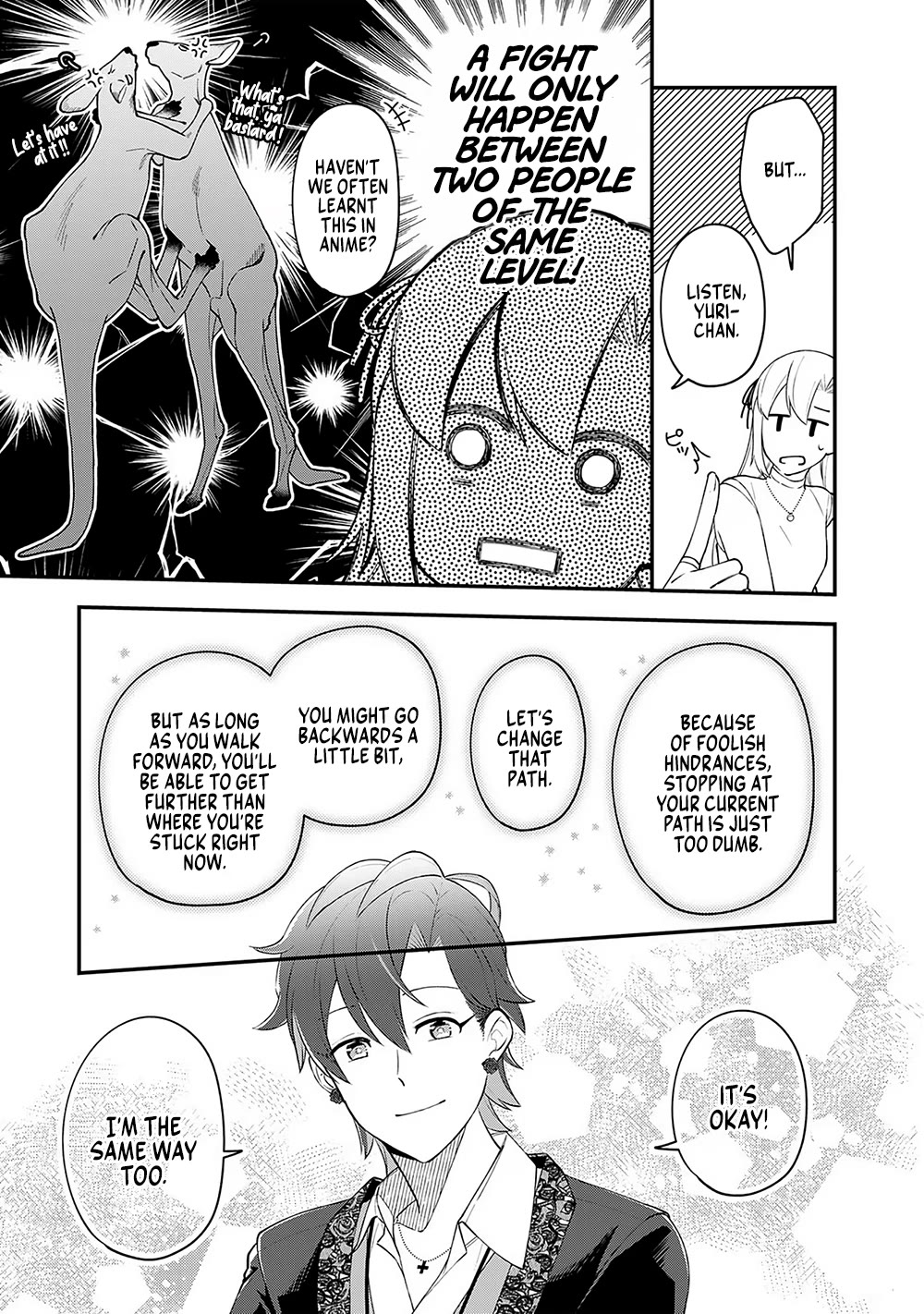 Eh, Are You Seriously Going to Fire Me When I’ve Been Handling the Company’s In-House System as a One-Man Show? Chapter 7 page 12 - Chapter 7