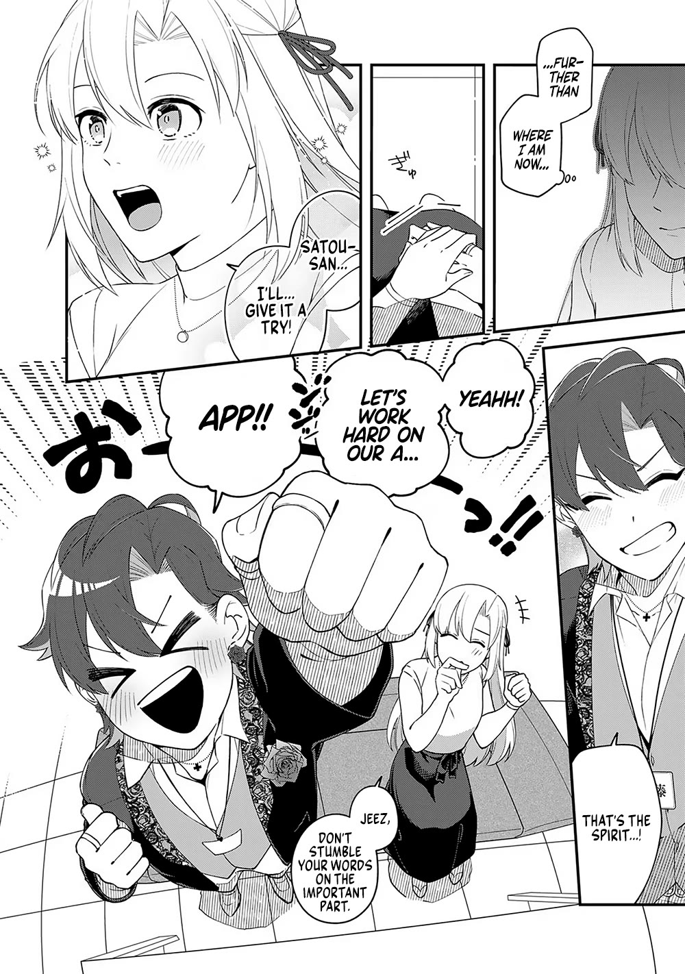 Eh, Are You Seriously Going to Fire Me When I’ve Been Handling the Company’s In-House System as a One-Man Show? Chapter 7 page 13 - Chapter 7
