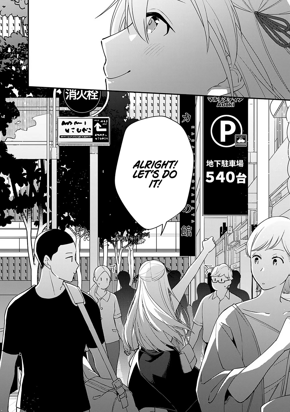 Eh, Are You Seriously Going to Fire Me When I’ve Been Handling the Company’s In-House System as a One-Man Show? Chapter 7 page 19 - Chapter 7